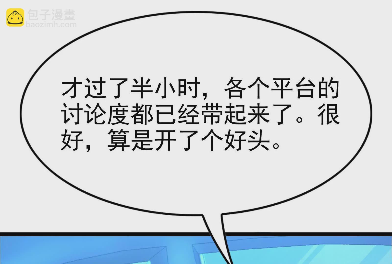 第34话 降临先兆153