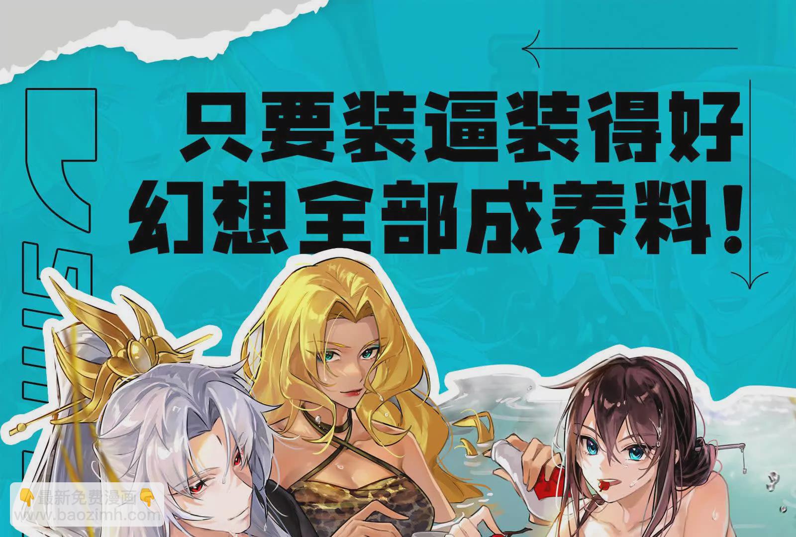 第34话 降临先兆164