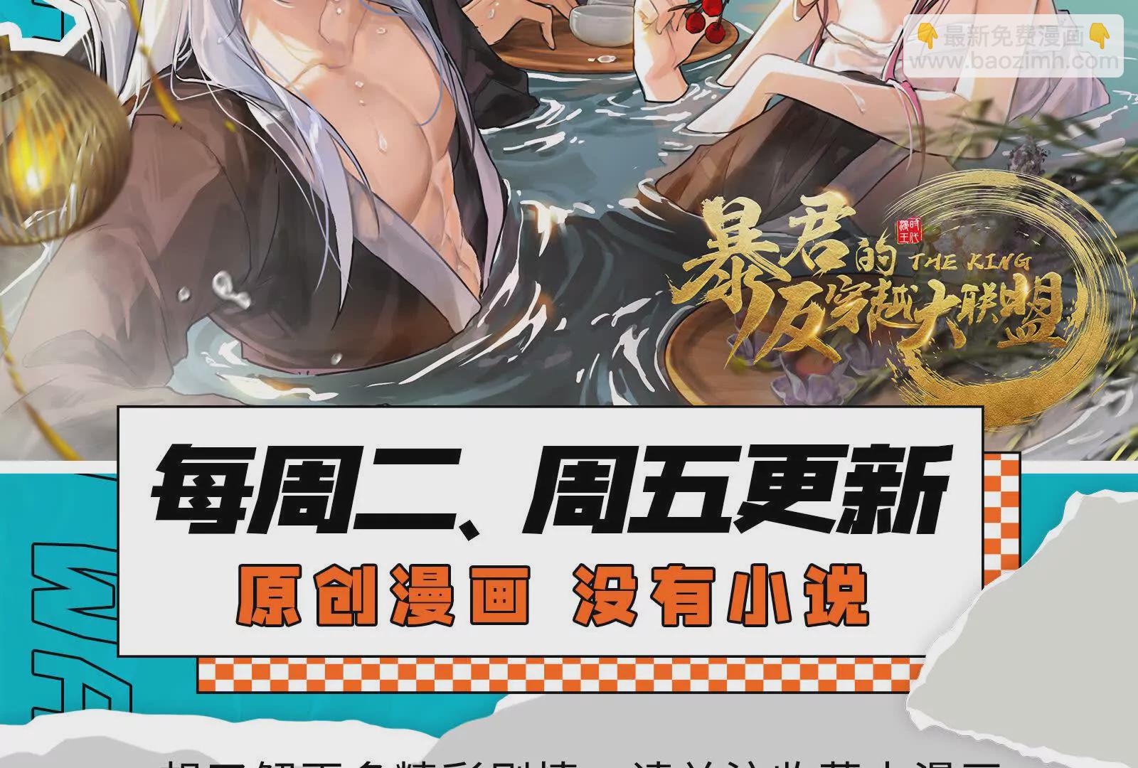 第34话 降临先兆165
