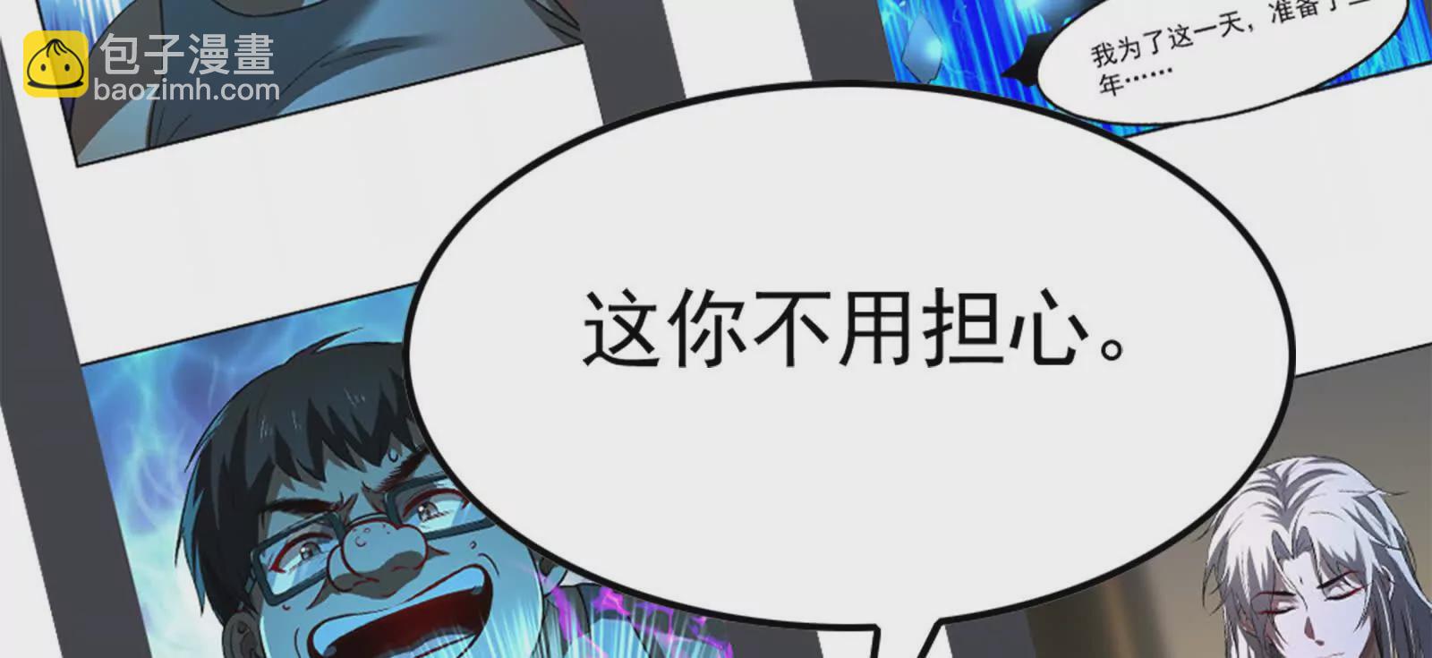 第34话 降临先兆18