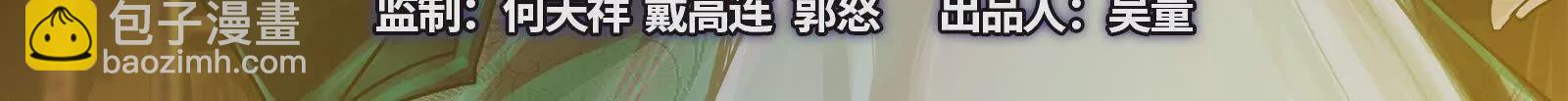 第34话 降临先兆2