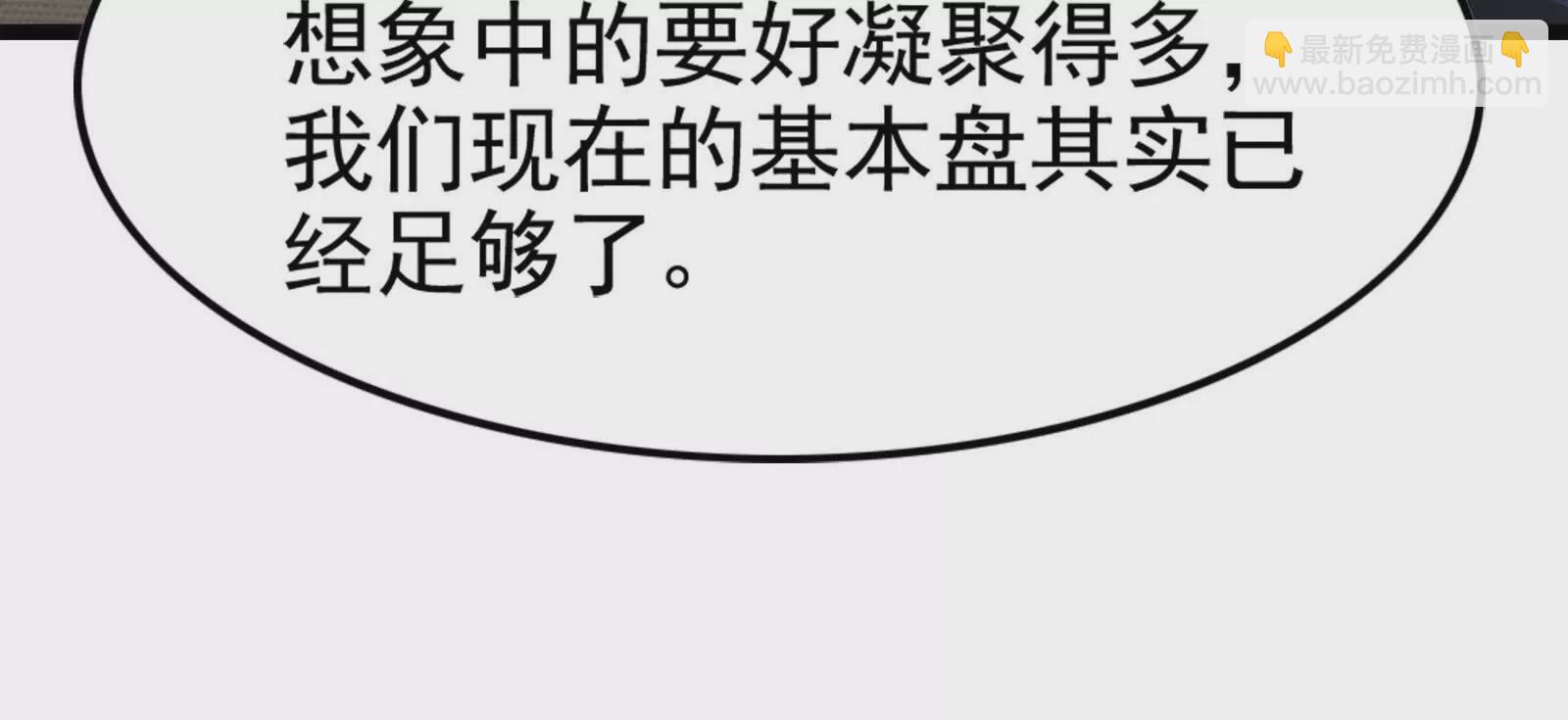 第34话 降临先兆22