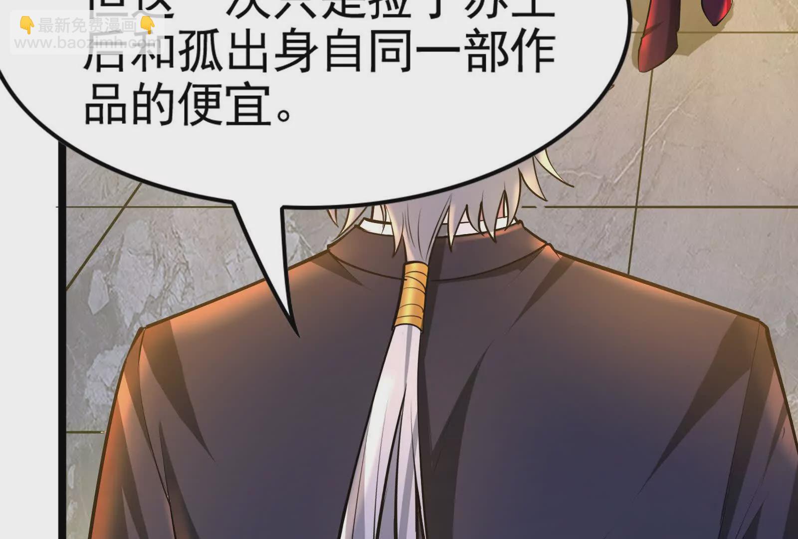 第34话 降临先兆38