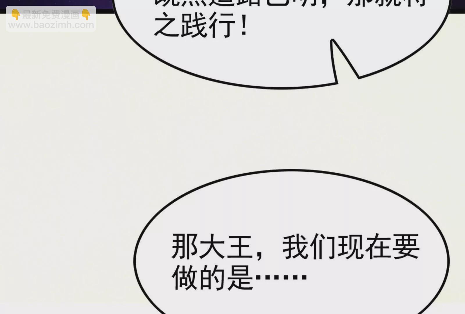 第34话 降临先兆55