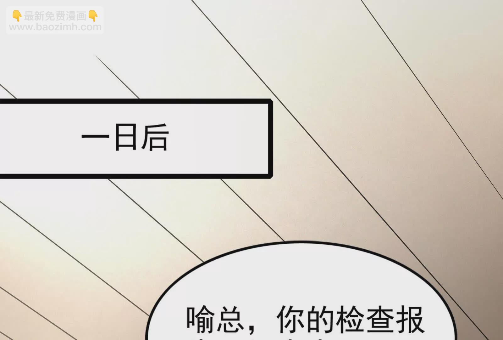 第34话 降临先兆65
