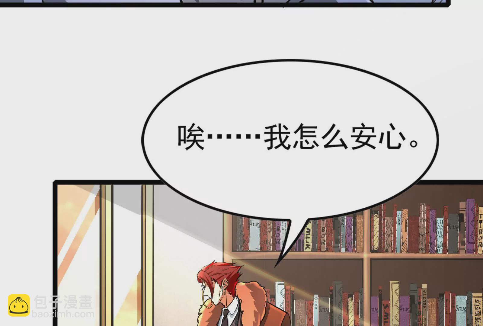 第34话 降临先兆78