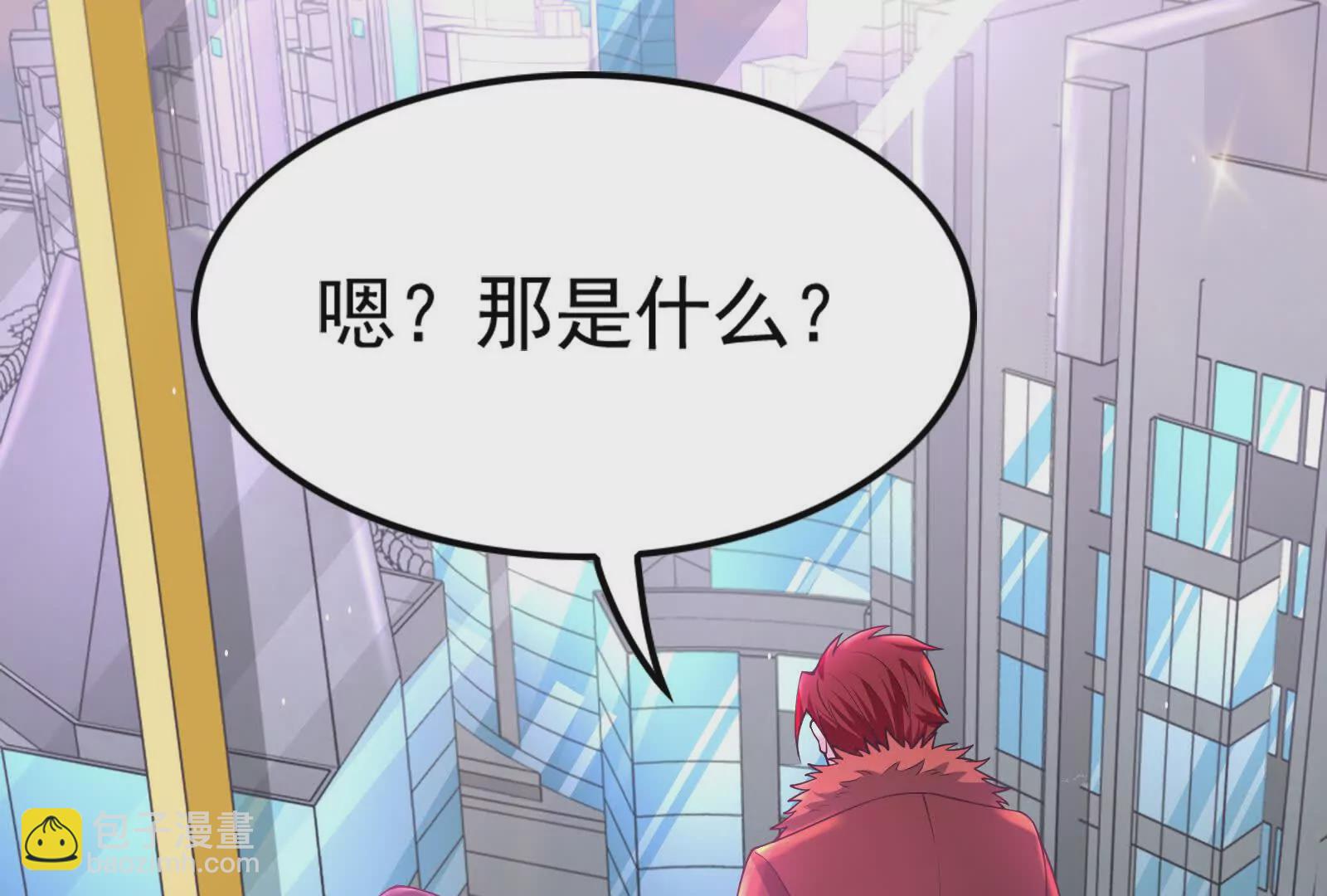 第34话 降临先兆88