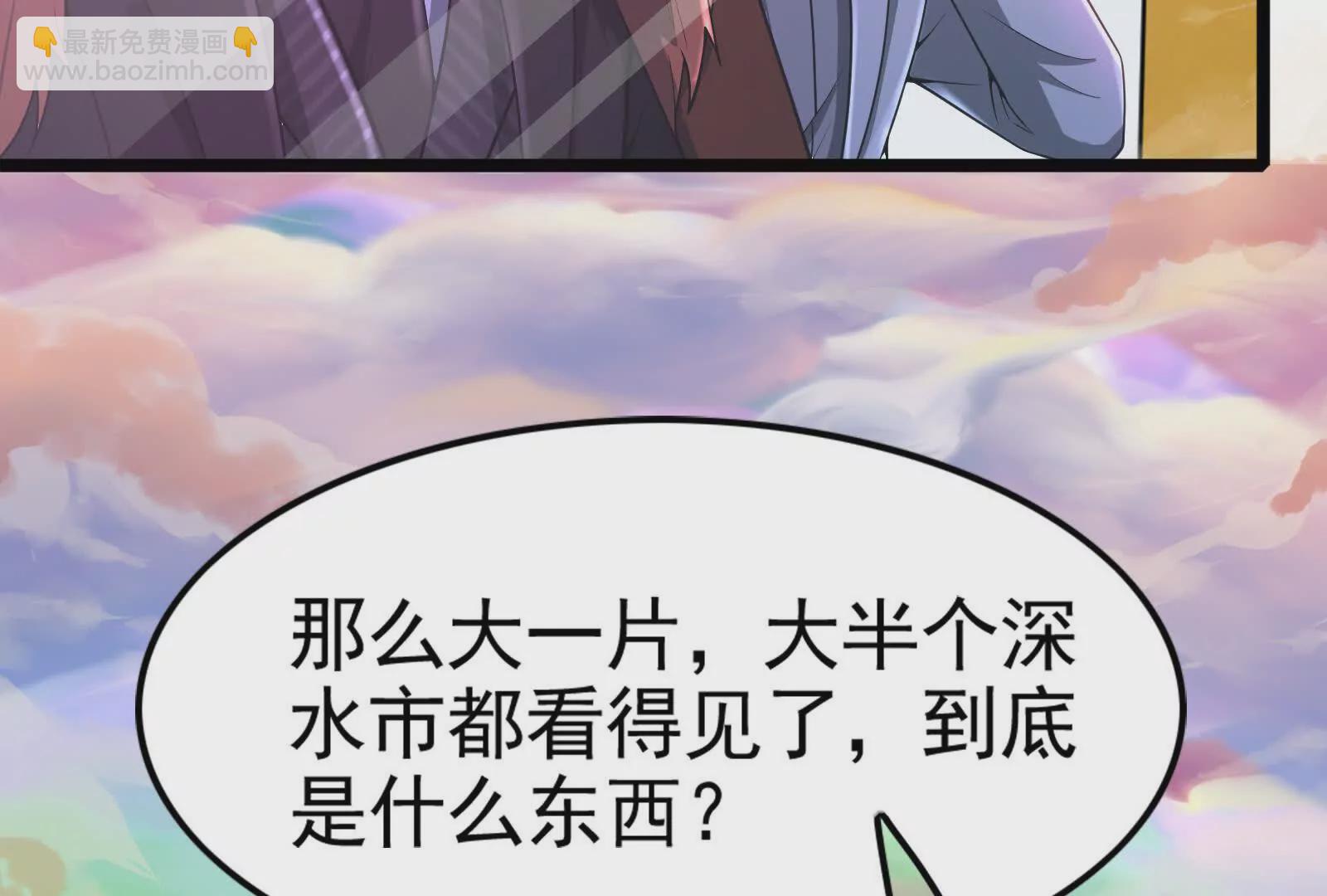 第34话 降临先兆93