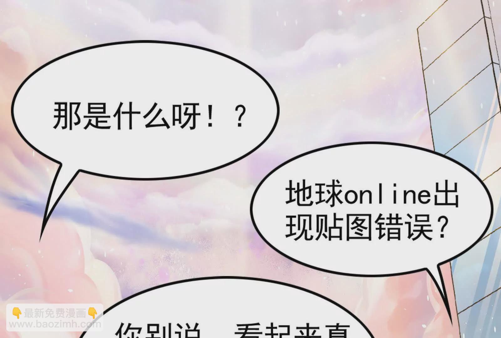 第34话 降临先兆96