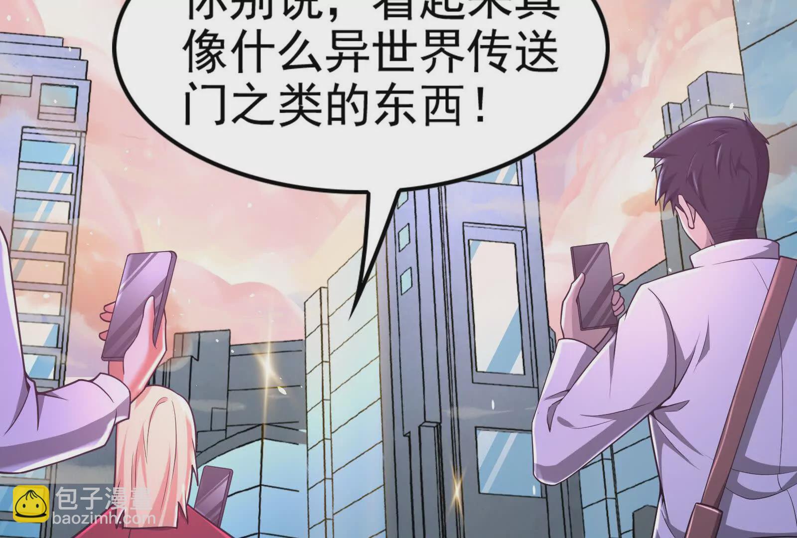 第34话 降临先兆97