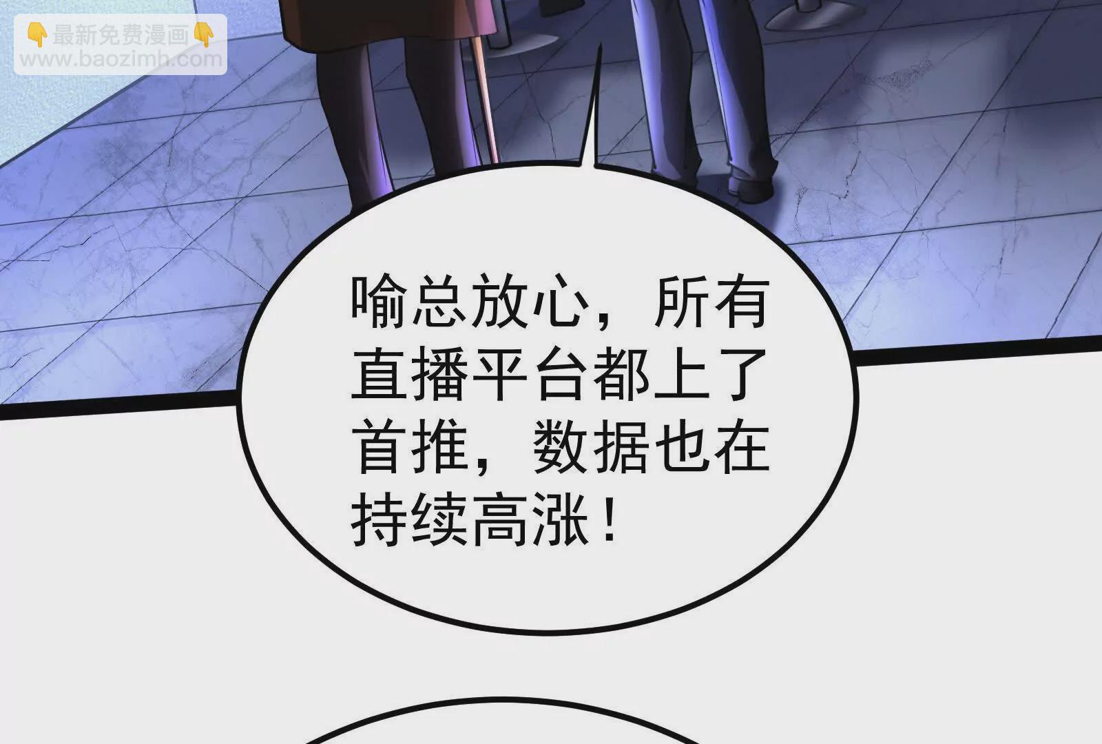 第36话 世界的真相10