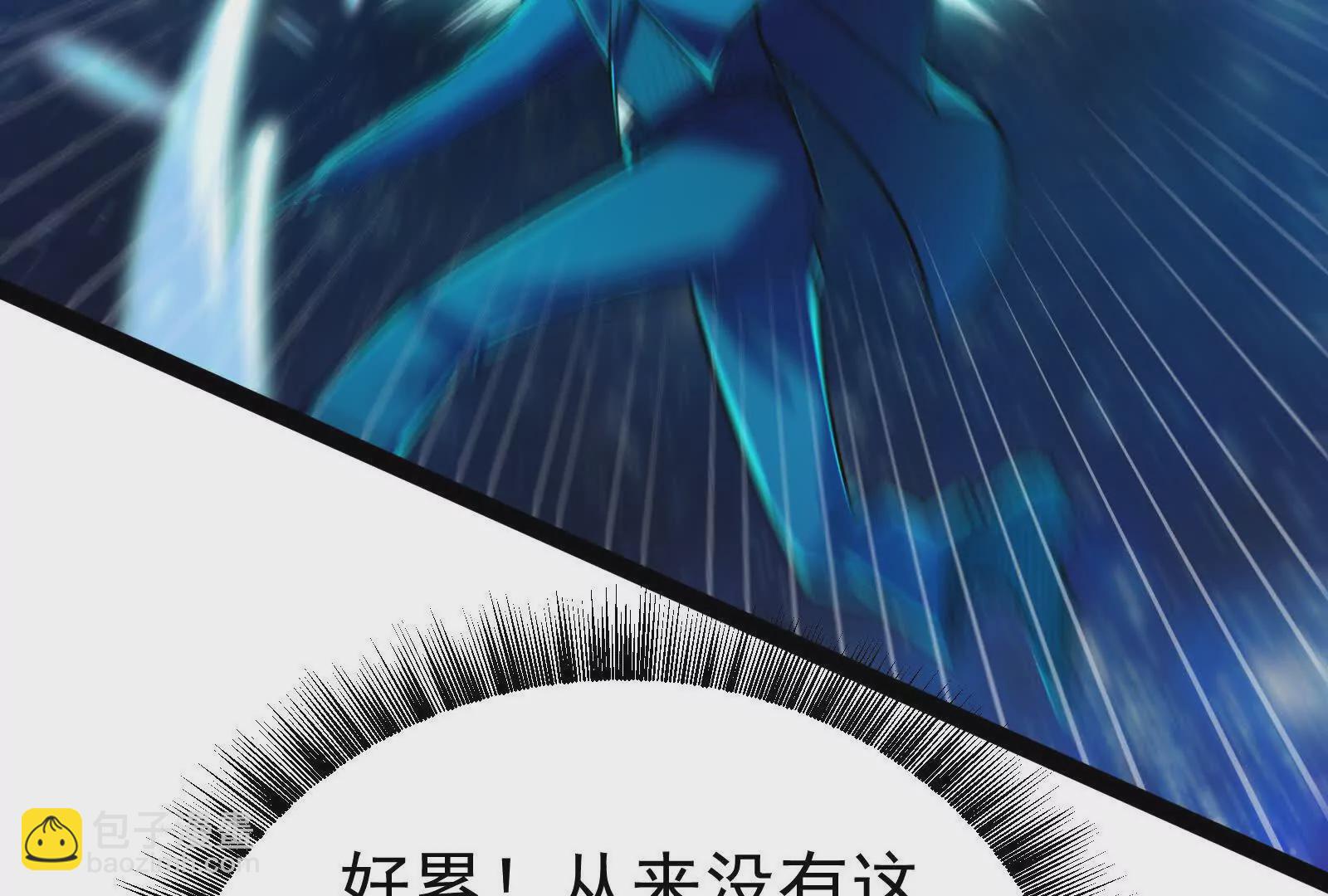 第36话 世界的真相102