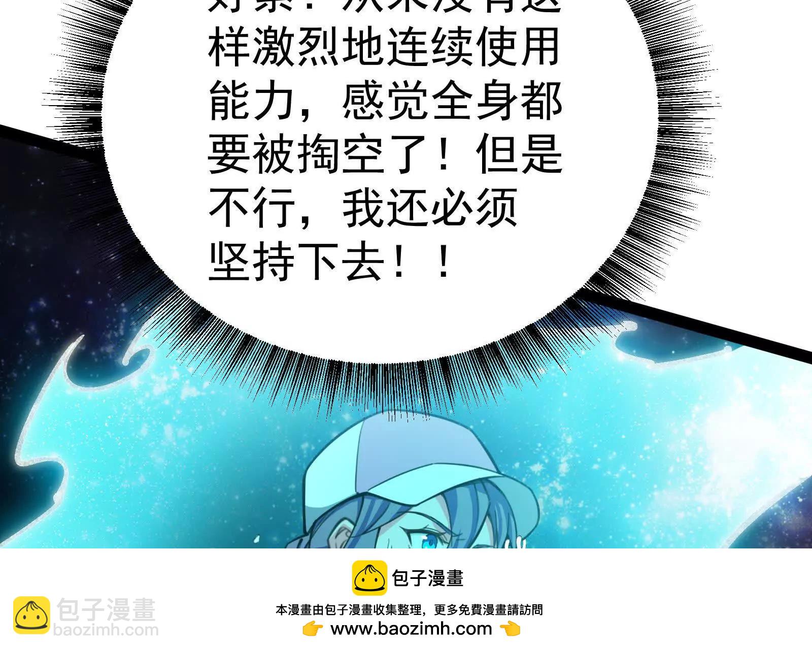 第36话 世界的真相103