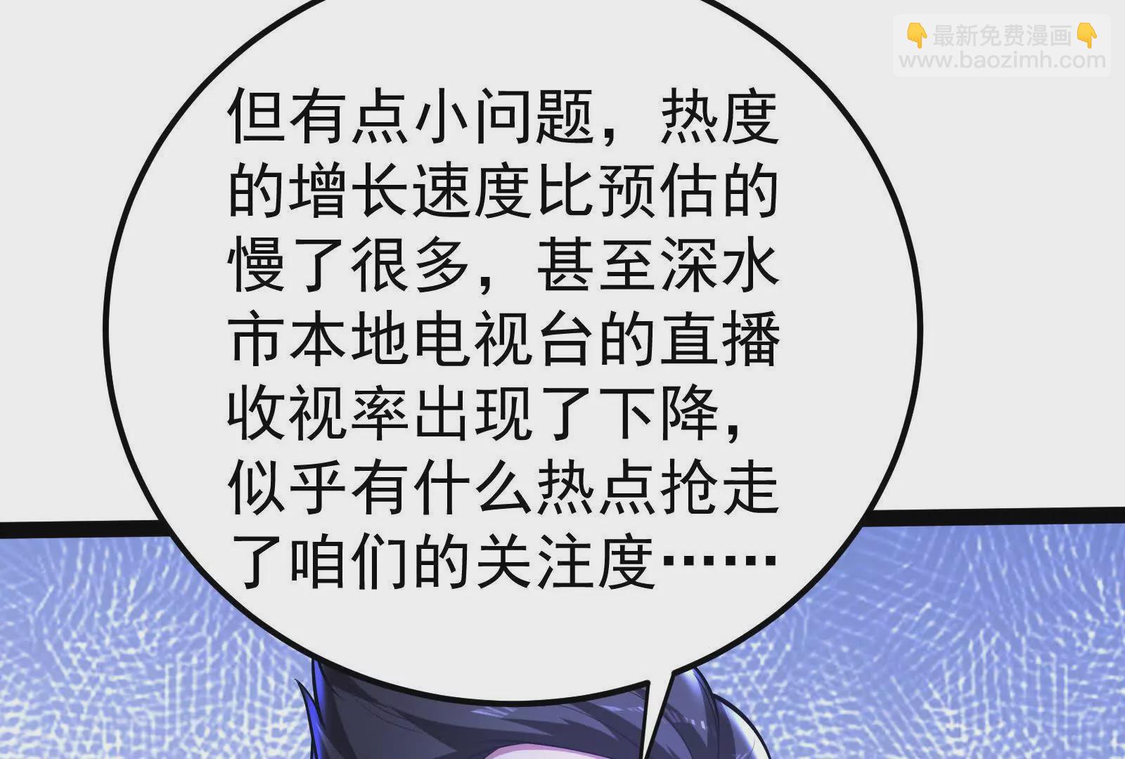 第36话 世界的真相11
