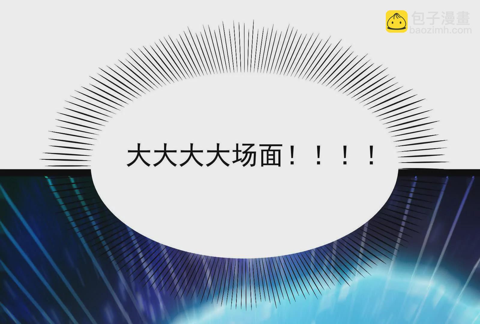 第36话 世界的真相110