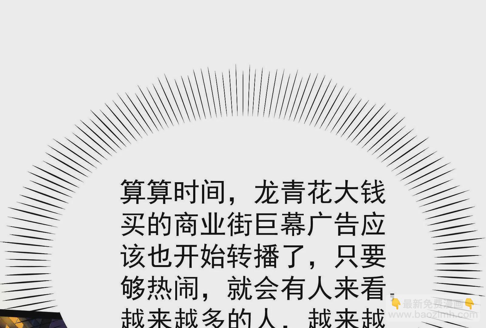 第36话 世界的真相120