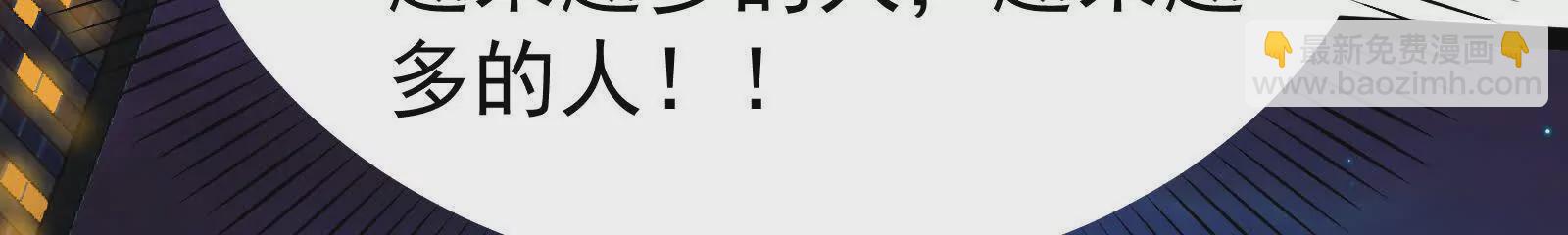 第36话 世界的真相121