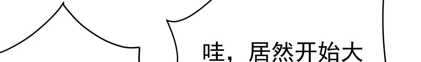 第36话 世界的真相125