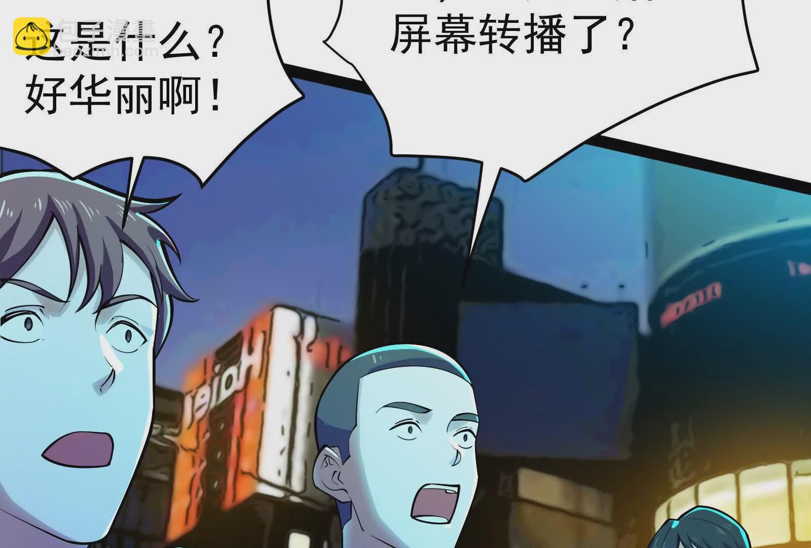 第36话 世界的真相126