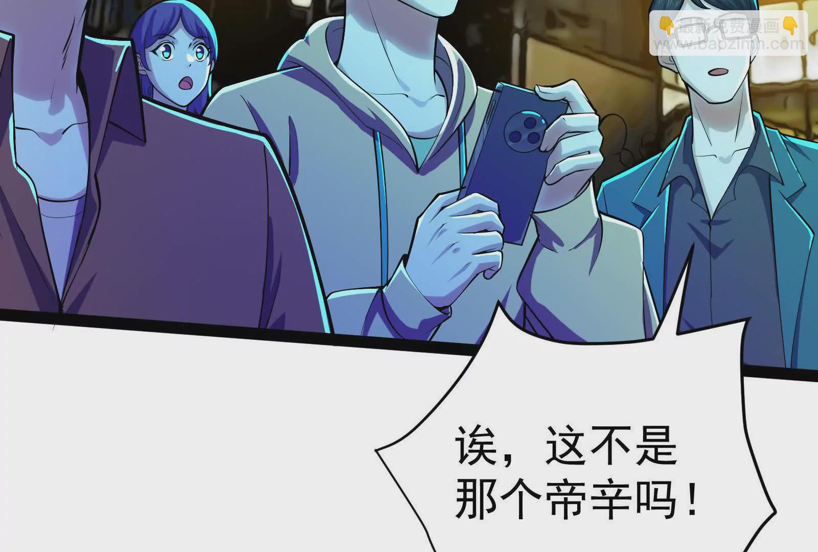 第36话 世界的真相127