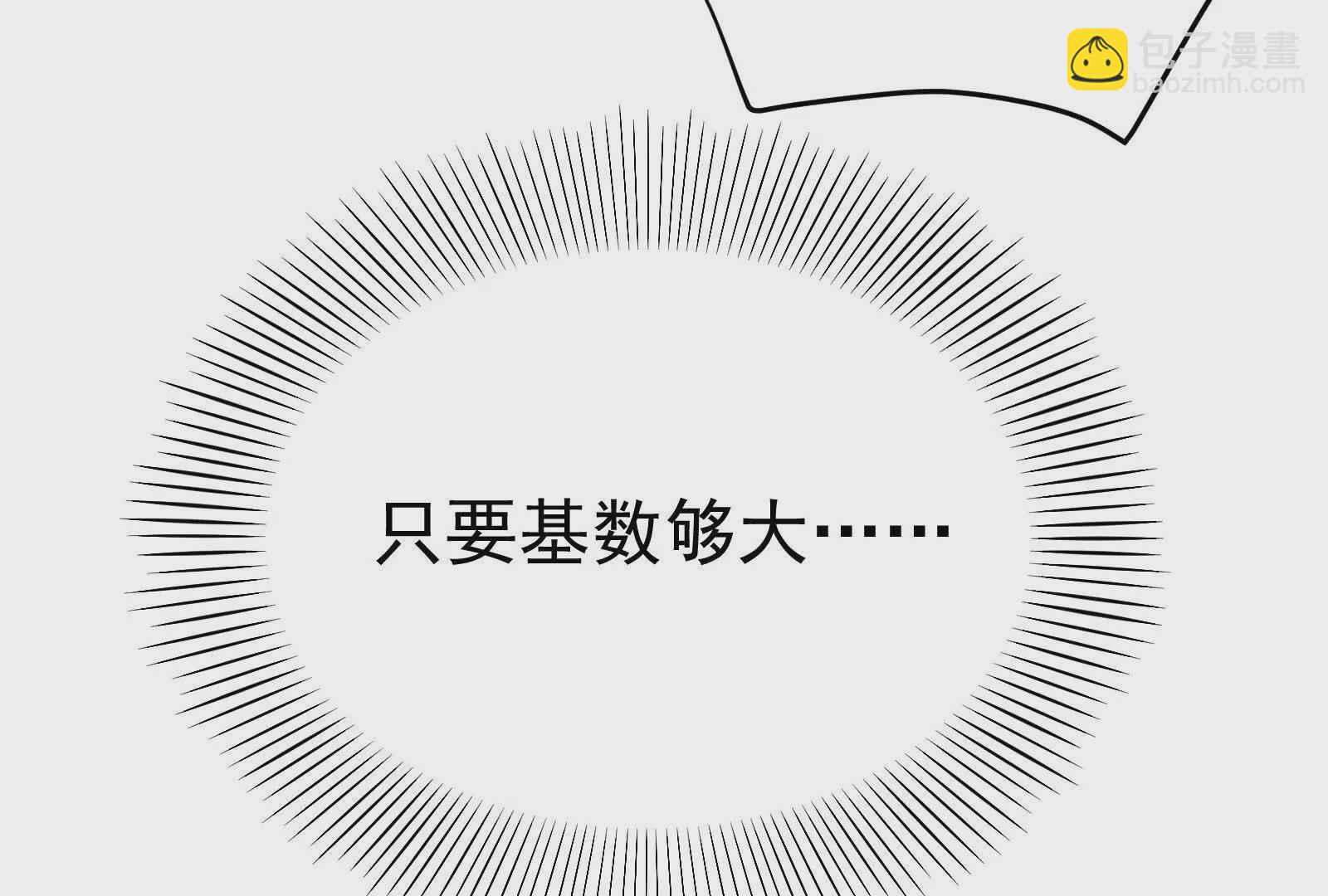 第36话 世界的真相128