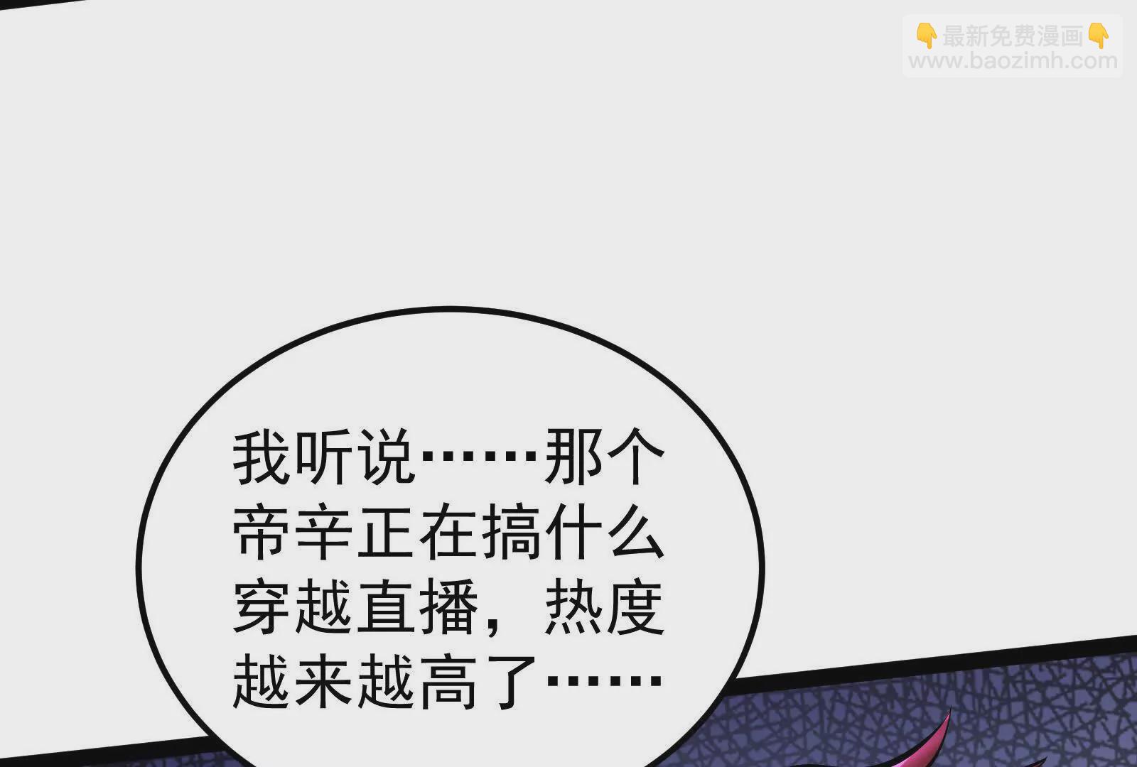 第36话 世界的真相13