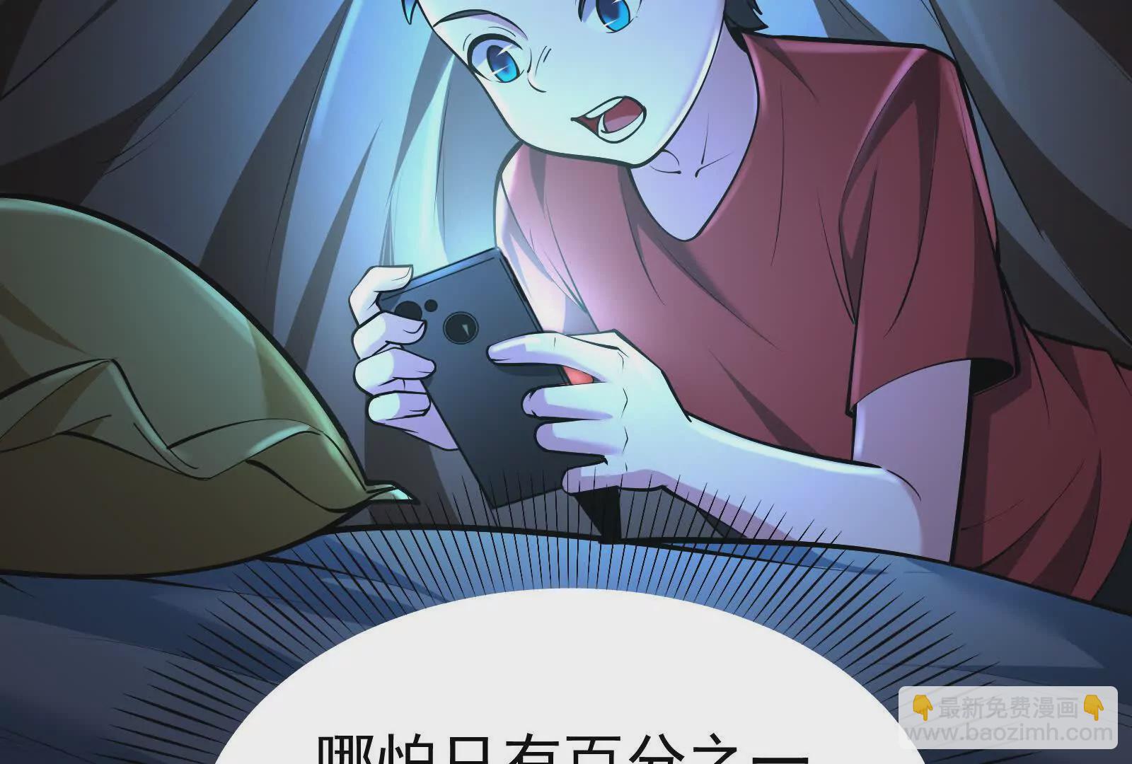 第36话 世界的真相131
