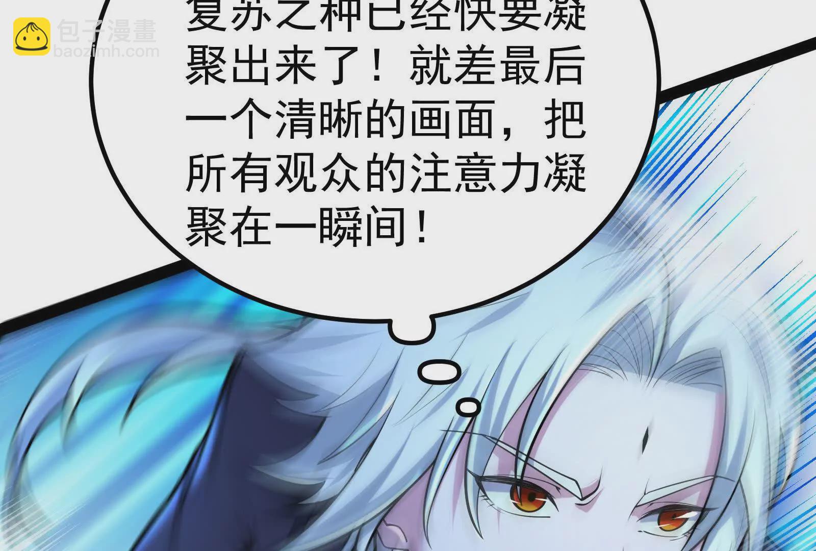 第36话 世界的真相133