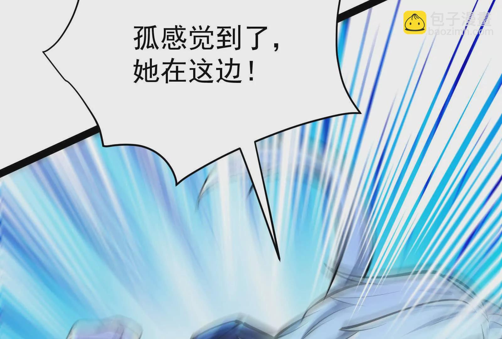 第36话 世界的真相135