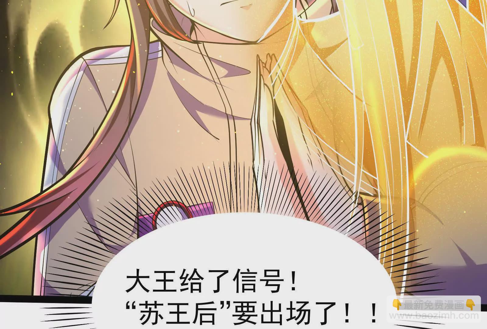 第36话 世界的真相139
