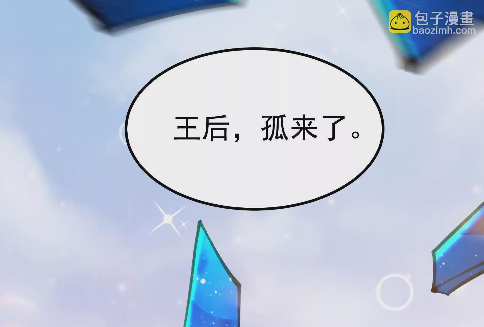 第36话 世界的真相148