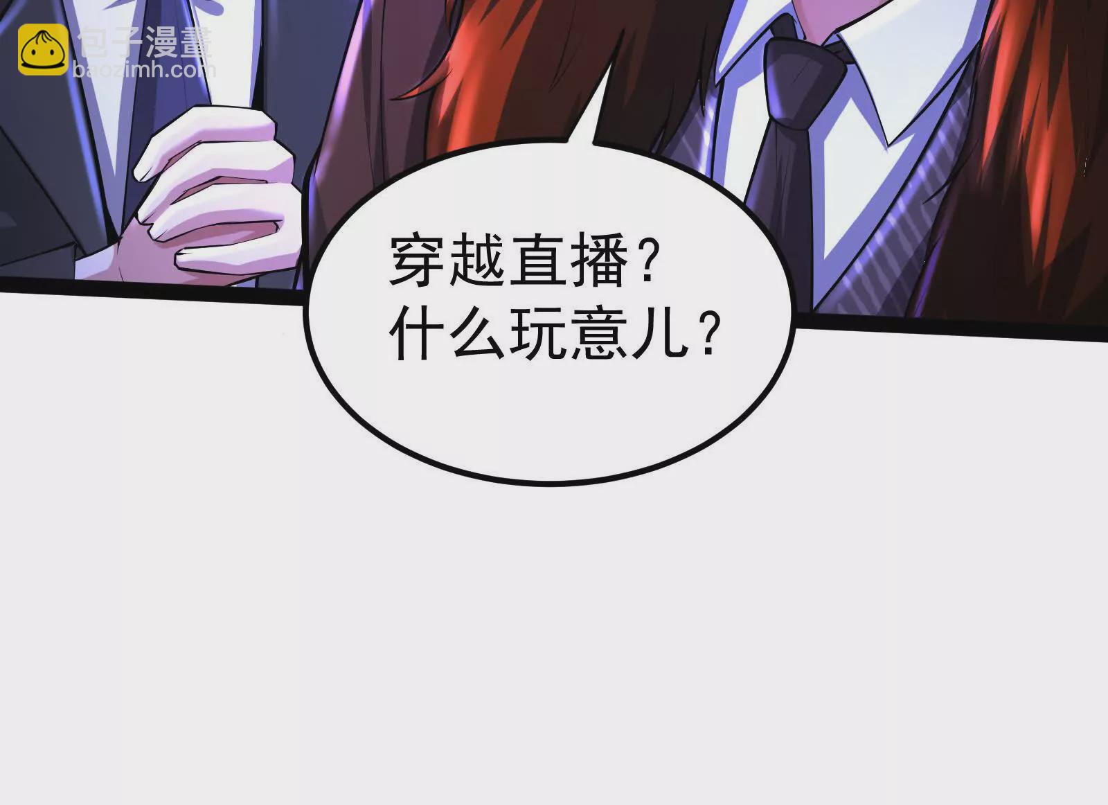 第36话 世界的真相15