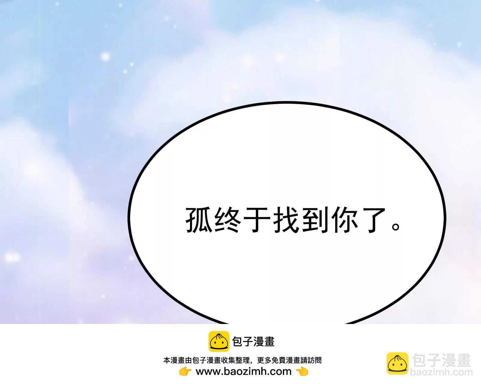 第36话 世界的真相157