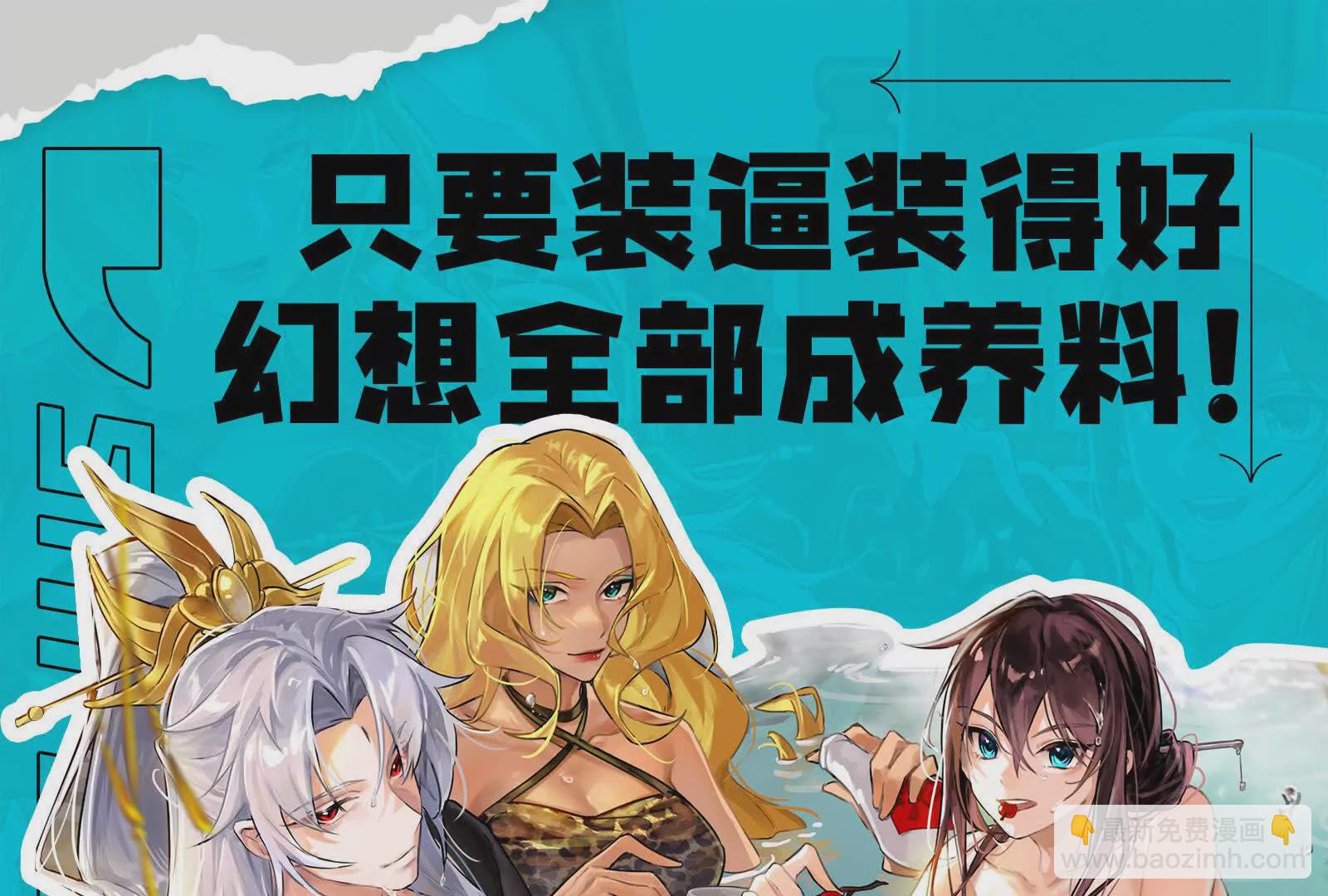 第36话 世界的真相166