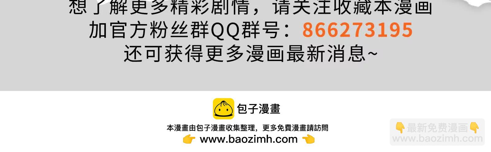 第36话 世界的真相168