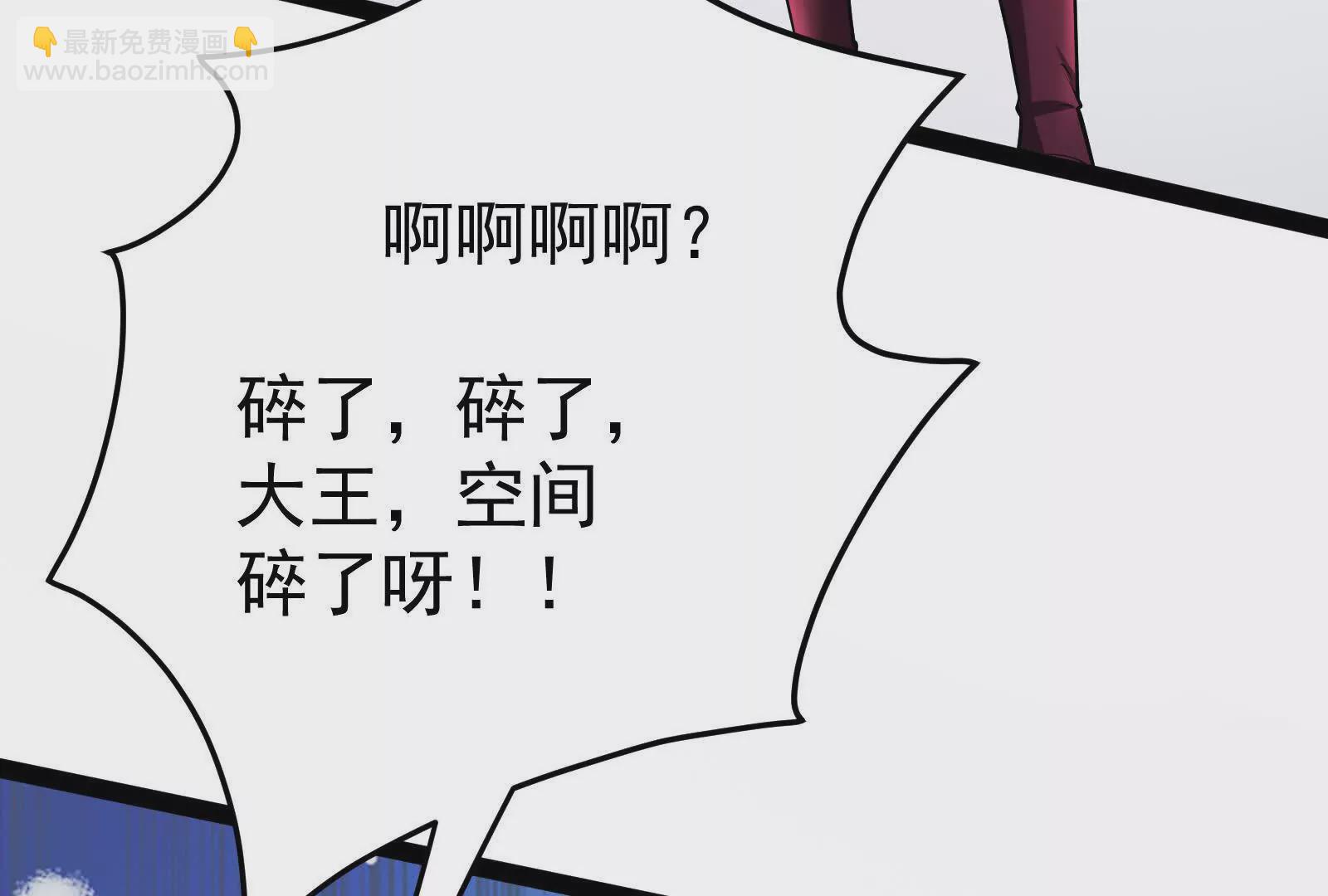 第36话 世界的真相21