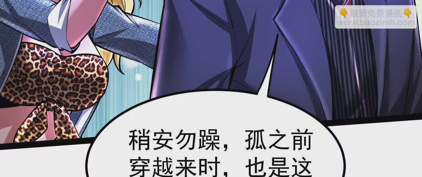 第36话 世界的真相23