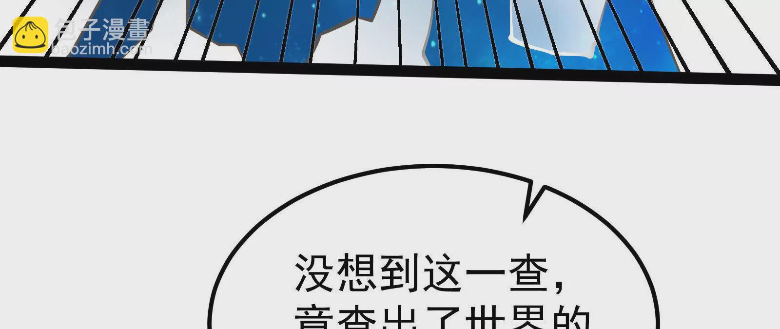 第36话 世界的真相27