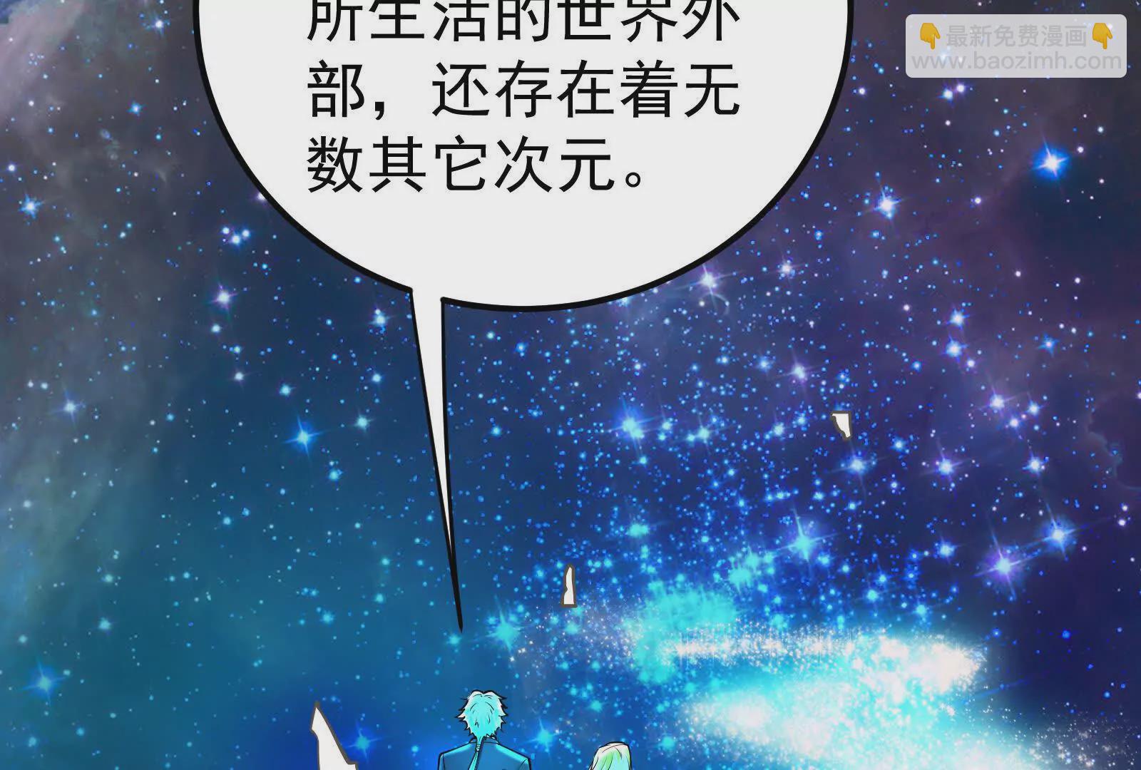 第36话 世界的真相29