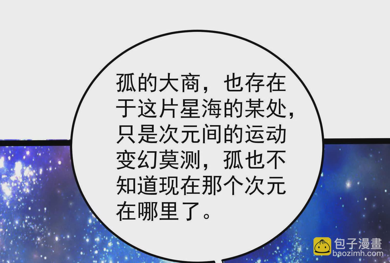 第36话 世界的真相36