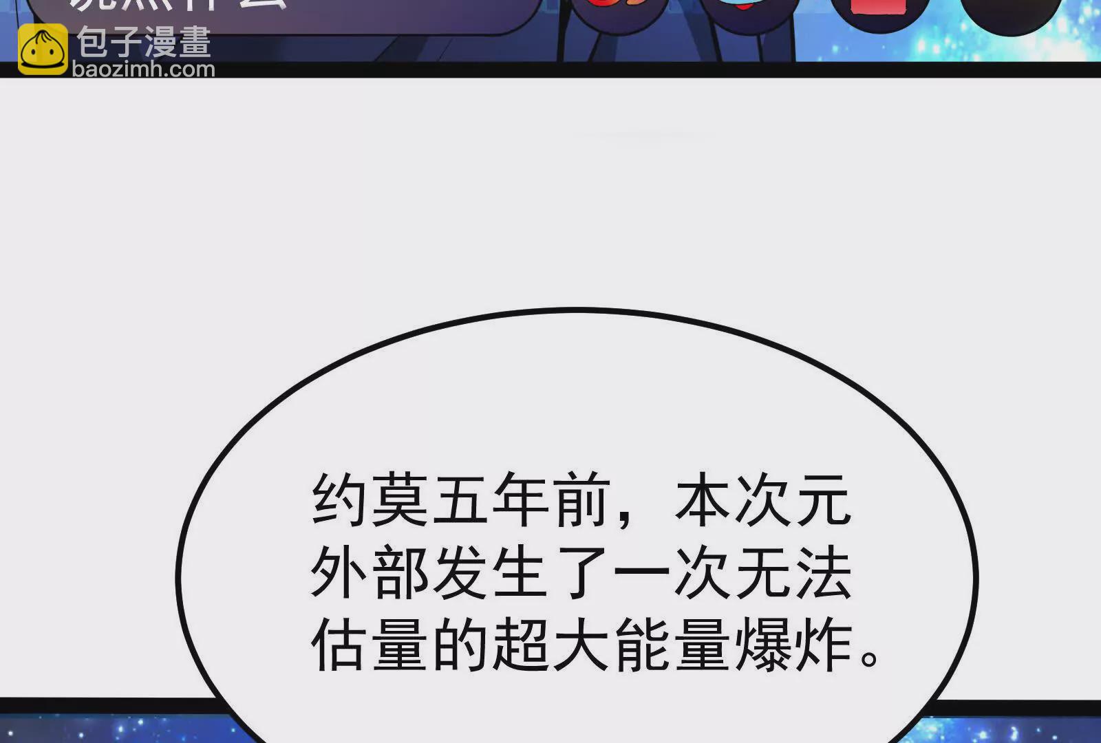 第36话 世界的真相42