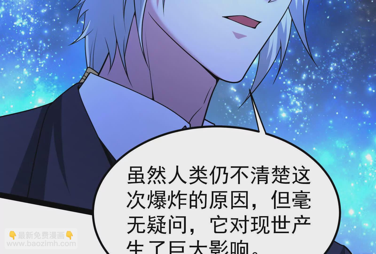 第36话 世界的真相44