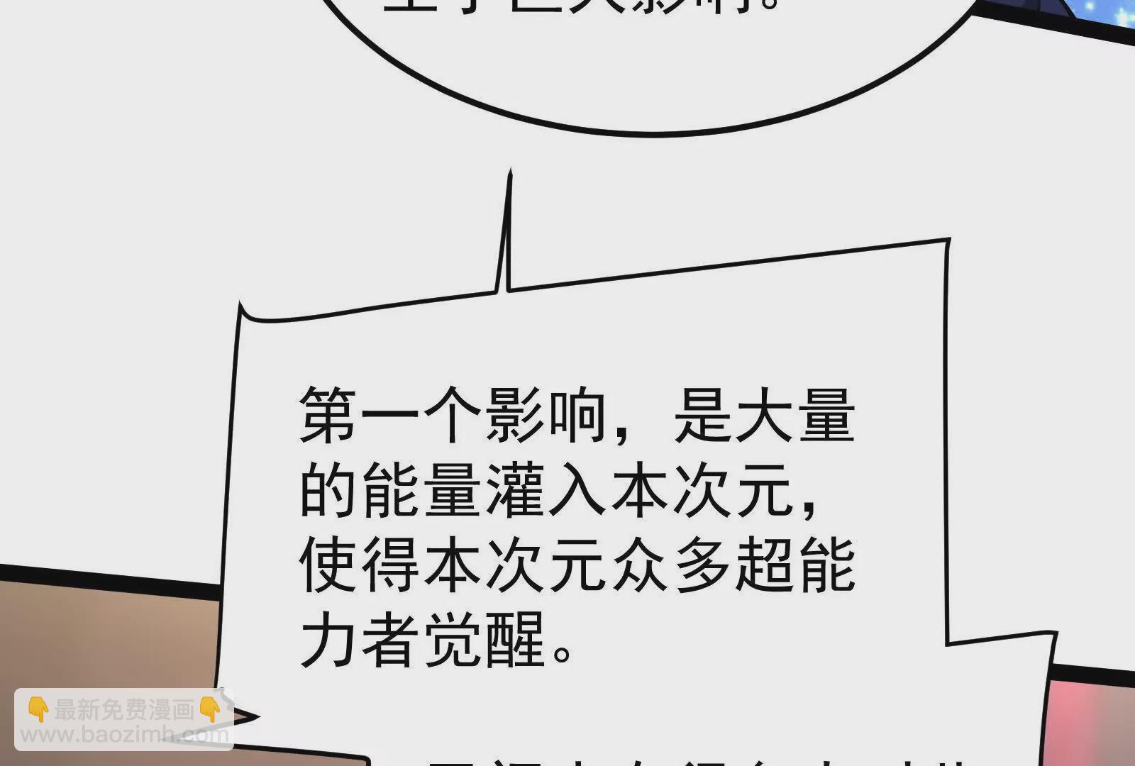 第36话 世界的真相45