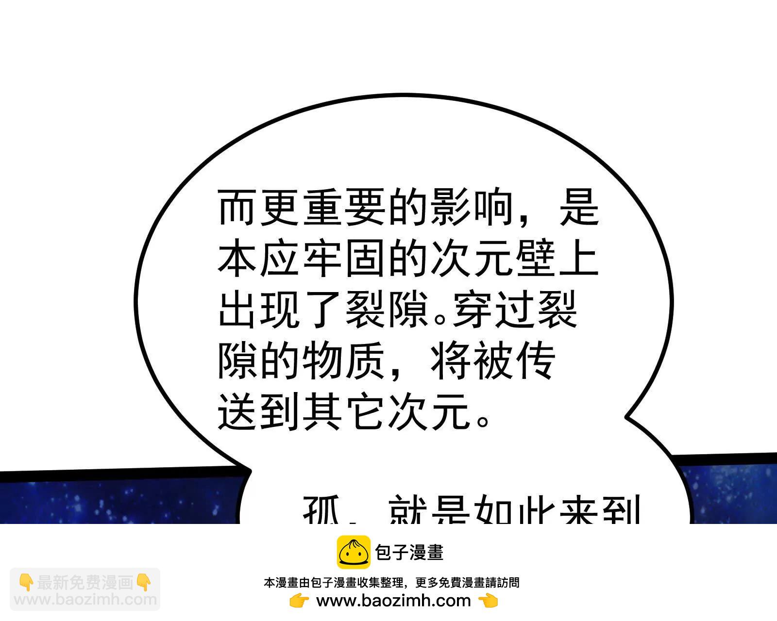 第36话 世界的真相53