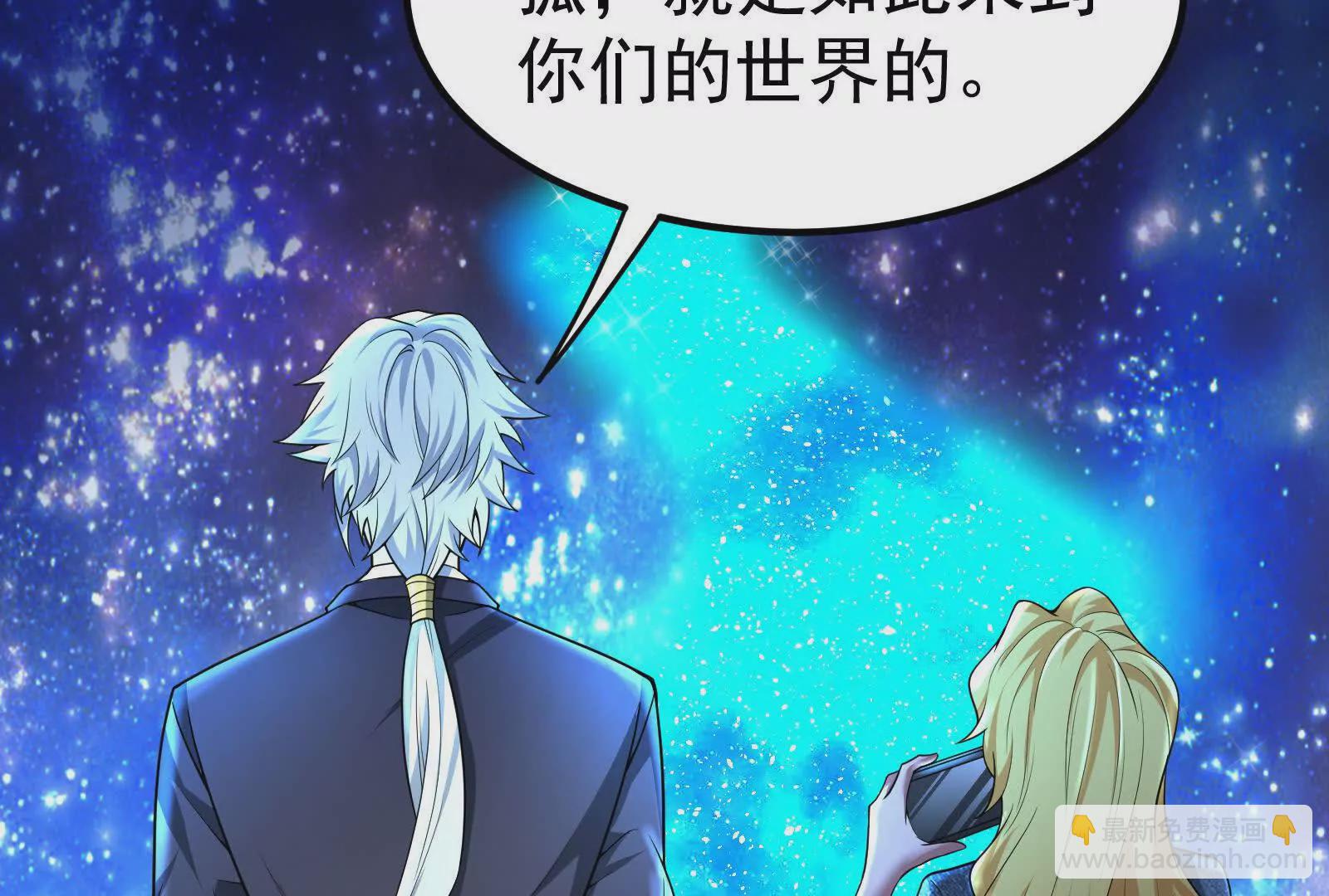 第36话 世界的真相54