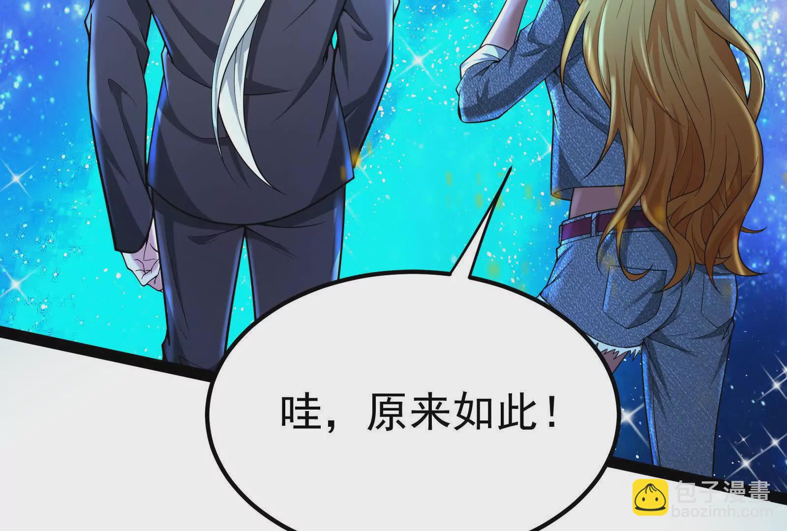 第36话 世界的真相55
