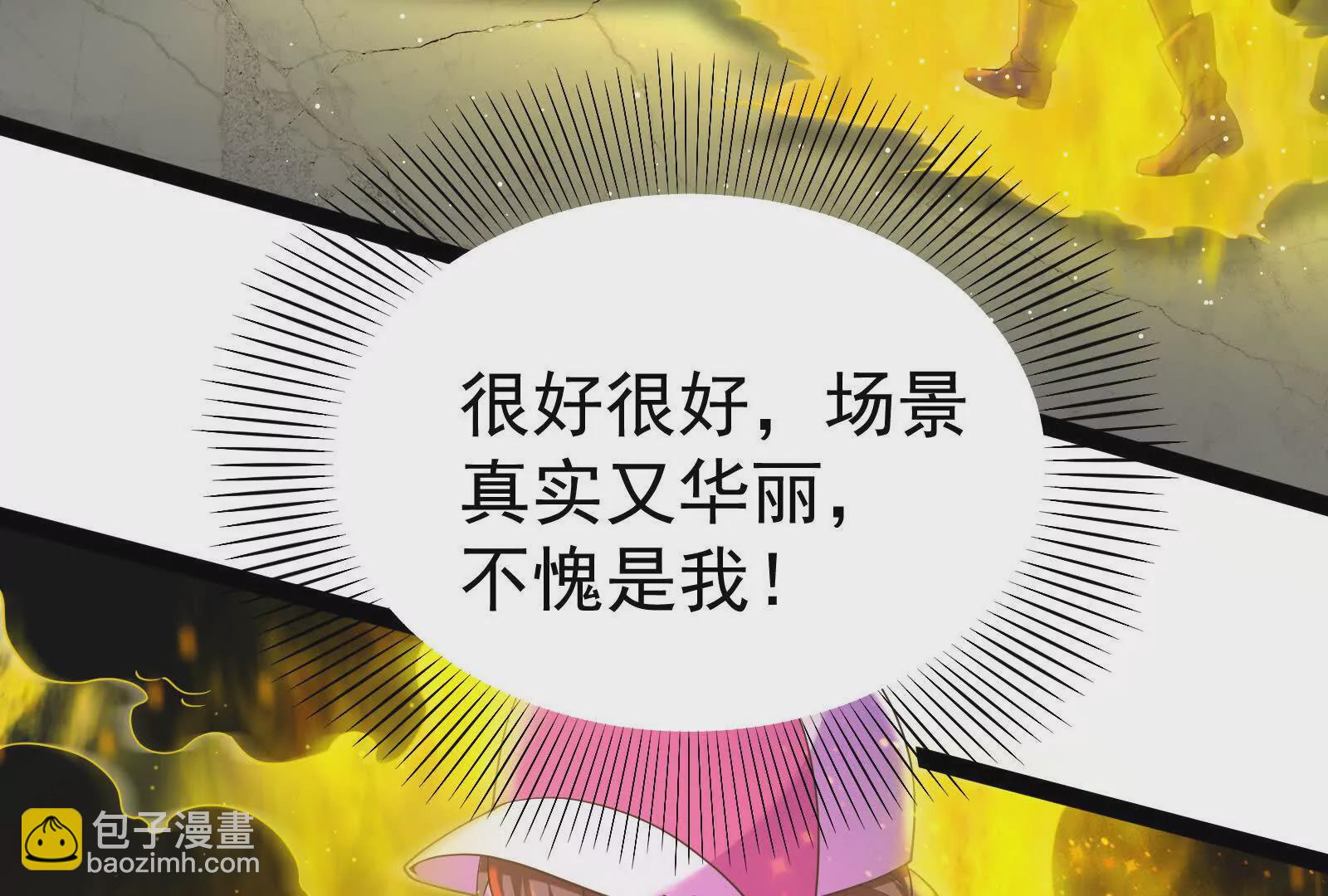 第36话 世界的真相58