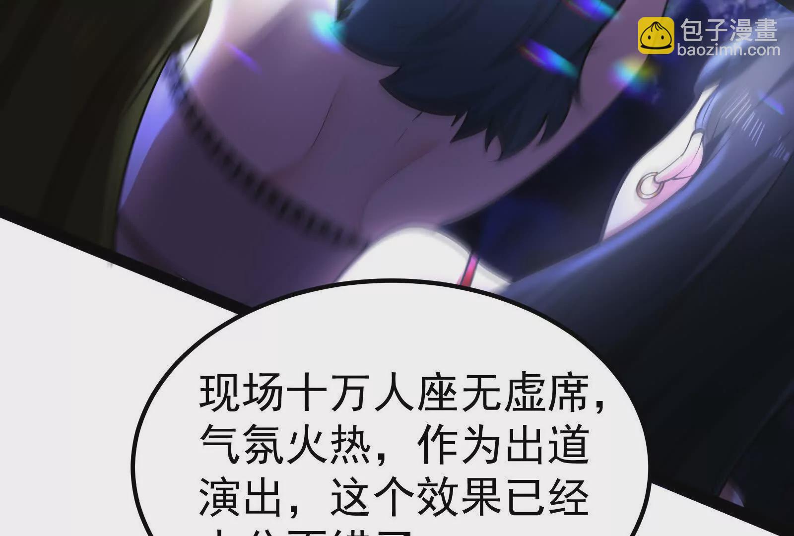 第36话 世界的真相6