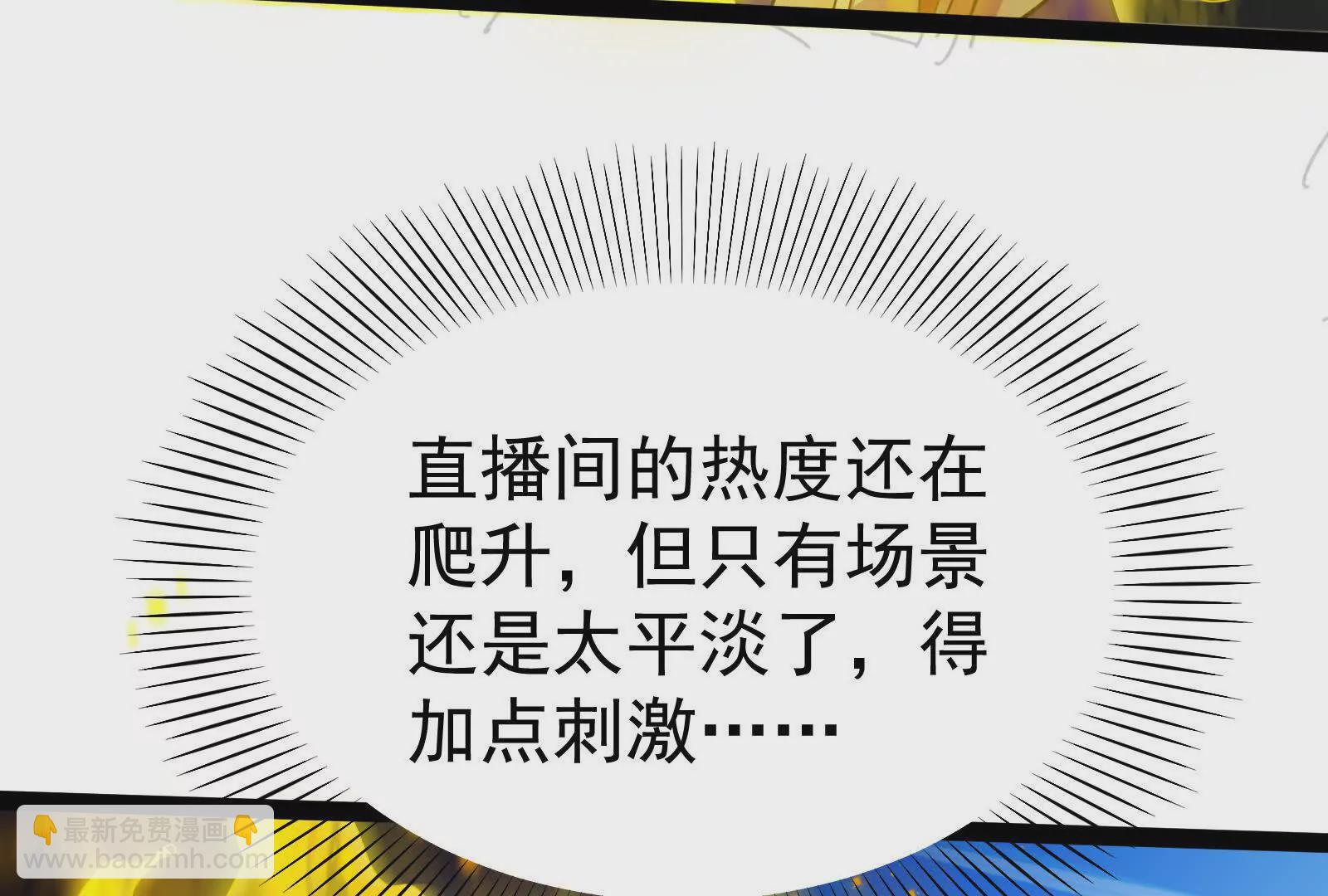 第36话 世界的真相60