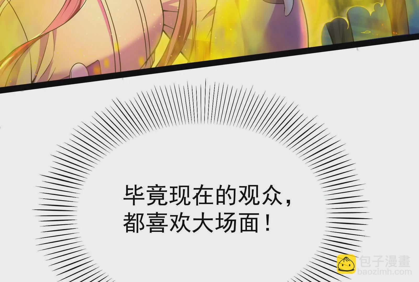 第36话 世界的真相62